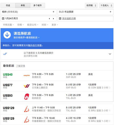 他山之石 优秀的国外旅游交通产品长这个样，用一次就再离不开手