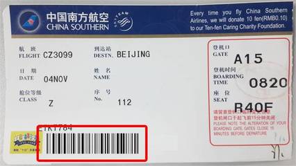爸妈第一次坐飞机，这份超实用指南请查收！