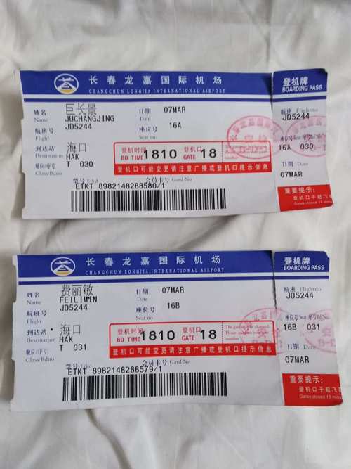 提前预订，锁定廉价机票的制胜法则