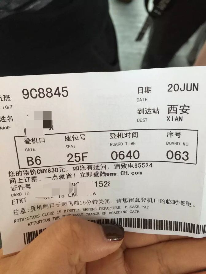 青春回礼--自驾3000公里,畅行大西北(西安,西宁,青海,张掖,嘉峪关,敦煌) - 西安游记攻略【携程攻略】