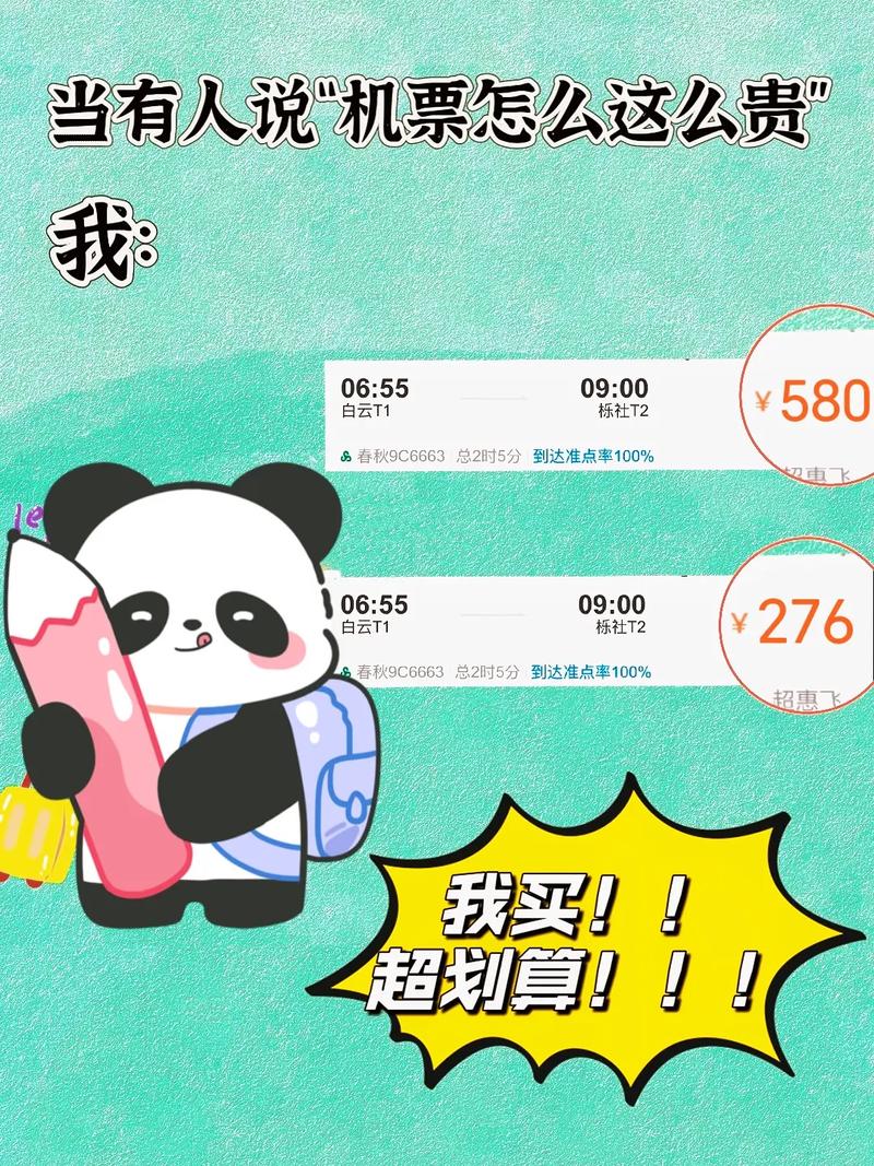 机票免机建燃油？先别急着高兴，这份暑期购票攻略请收好